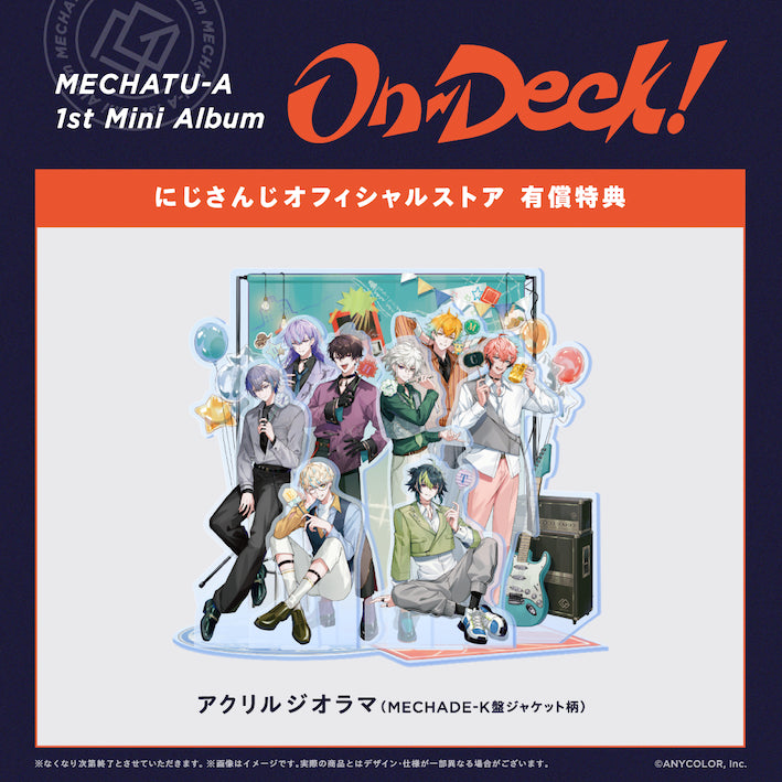 日本代購｜にじさんじ 音樂專輯 - On-Deck! 初回生產限定盤｜にじさんじ