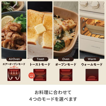 日本好市多 costco recolte Air Oven Toaster RFT-1 - 健康無油烹飪的完美選擇