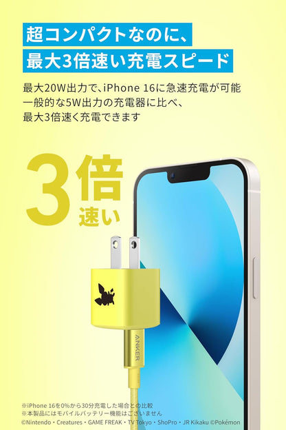 日本代購｜安克 皮卡丘 充電器 - USB PD 充電器 65W 皮卡丘款｜Amazon JP