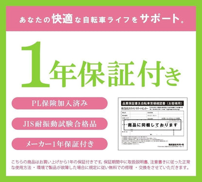 日本代購｜ネクスタイル 公路自行車 - NEXTYLE RNX-7021-DC 公路自行車 21段變速 碟刹｜Amazon JP