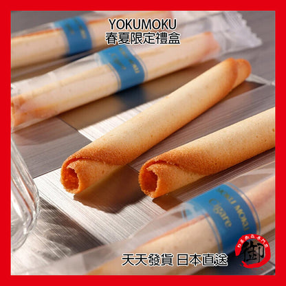 YOKUMOKU 春夏限定 綜合五種點心 27個入