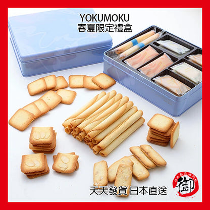 YOKUMOKU 春夏限定 綜合五種點心 27個入