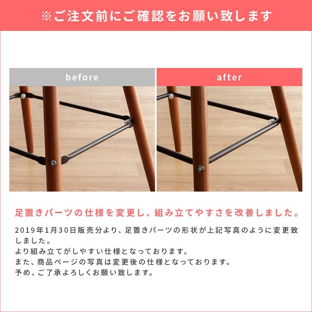 日本代購｜エア・リゾーム 吧椅 - 風格設計白色x自然腿｜Amazon JP