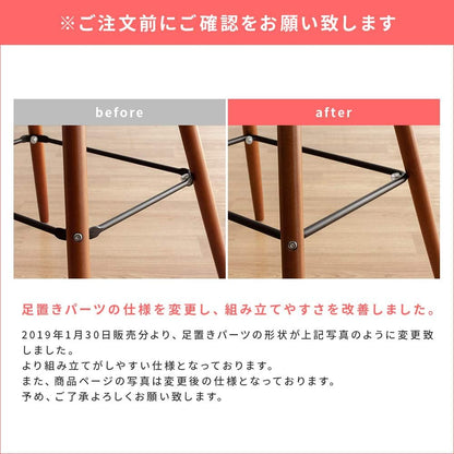 日本代購｜エア・リゾーム 吧椅 - 風格設計白色x自然腿｜Amazon JP
