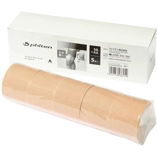 日本代購｜EZAKI 運動貼布 - ファイテン パワーテープ 運動貼布｜樂天