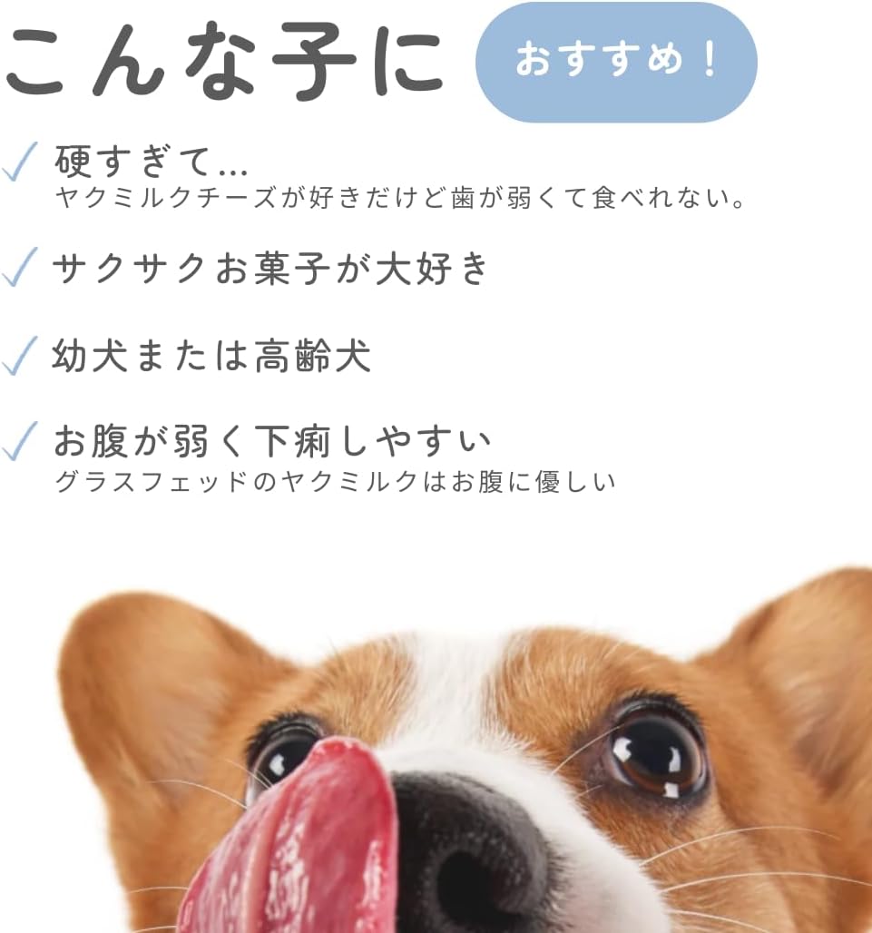 日本代購｜LAMAKENO 狗用零食 - 拉馬家有機犬用零食 100g｜Amazon JP