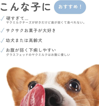 日本代購｜LAMAKENO 狗用零食 - 拉馬家有機犬用零食 100g｜Amazon JP