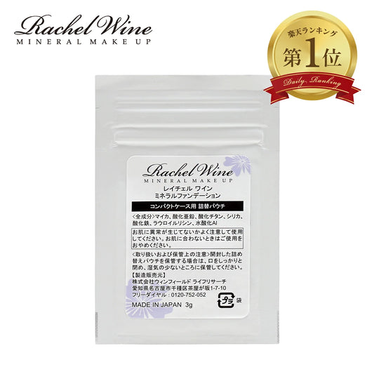 日本代購｜WinField Life Research 粉底 - 國產礦物粉底替換包 SPF27 PA+++｜樂天