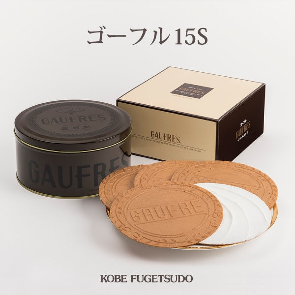 神戶風月堂 Gaufre 法蘭酥 15S