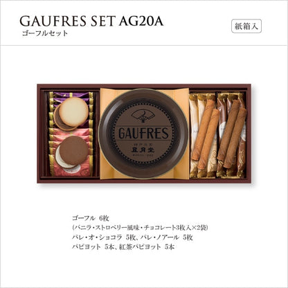 神戶風月堂 法蘭酥與餅乾禮盒