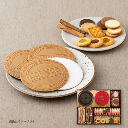 神戶風月堂 Gaufre 法蘭酥組合 AG50A