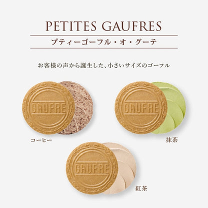 神戶風月堂 スイートシンフォニー SS30B −法蘭酥與烘焙點心組合期間限定禮盒