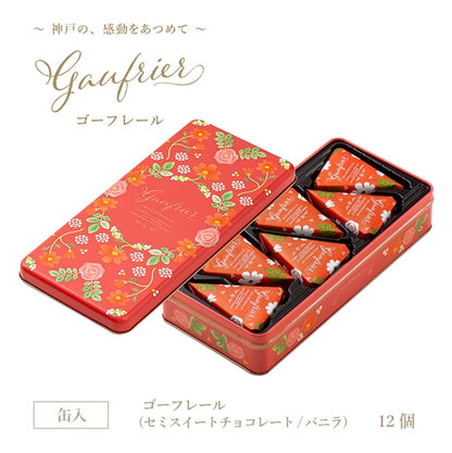 神戶風月堂 法蘭酥 G12SN 12個裝