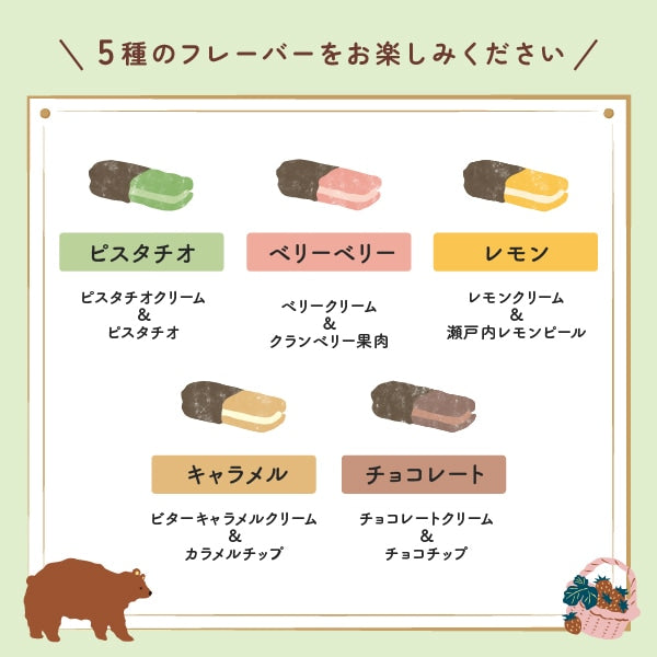 神戶風月堂 白色情人節哈魯風巧克力 13B（LW-7）