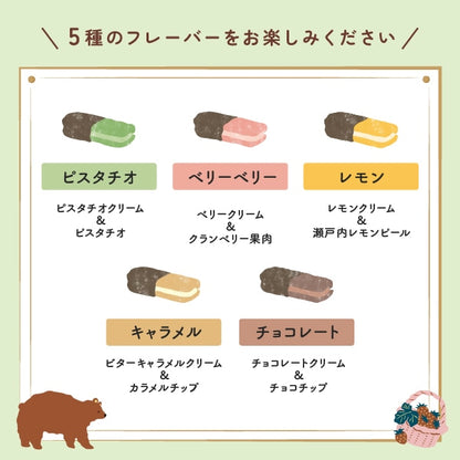 神戶風月堂 白色情人節哈魯風巧克力 13B（LW-7）