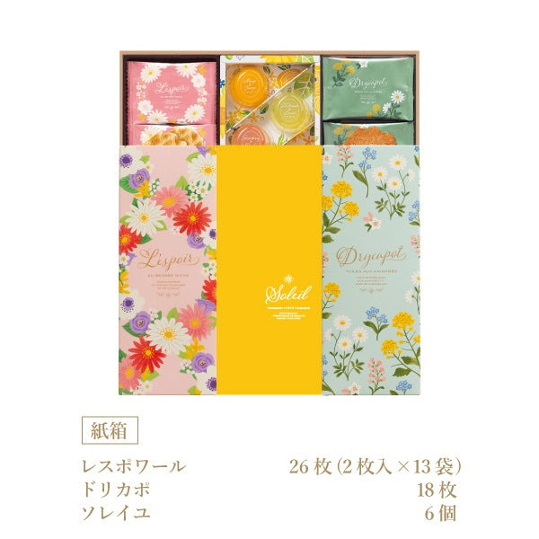 神戶風月堂禮盒組 SF32TBN