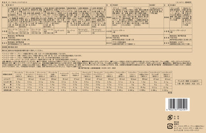 神戶風月堂 Gaufre 法蘭酥組合SPG50