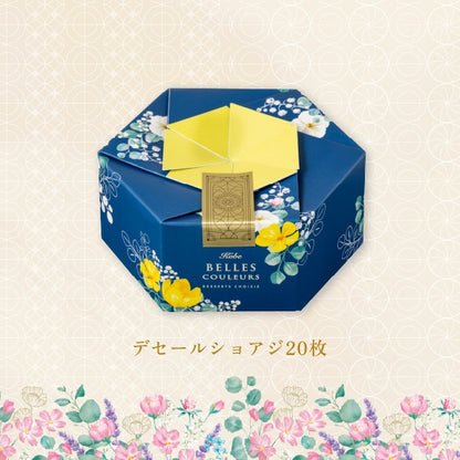 神戶風月堂 春季限定可愛餅乾禮盒 10入（FW-5）