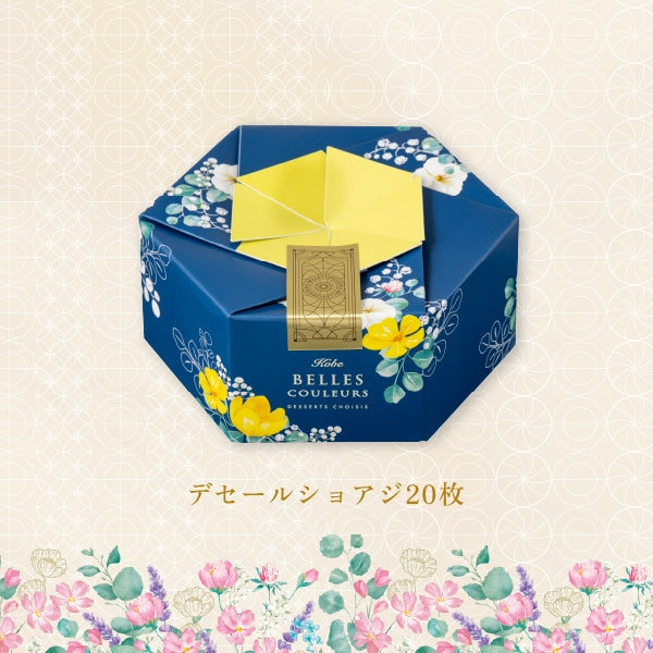 神戶風月堂【期間限定】可愛多彩的春季限定餅乾 10B（FW-5）
