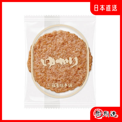 Each piece of Bankaku Sohonpo Shrimp Cake Ebi Senbei is pressed with 7 shrimps. 