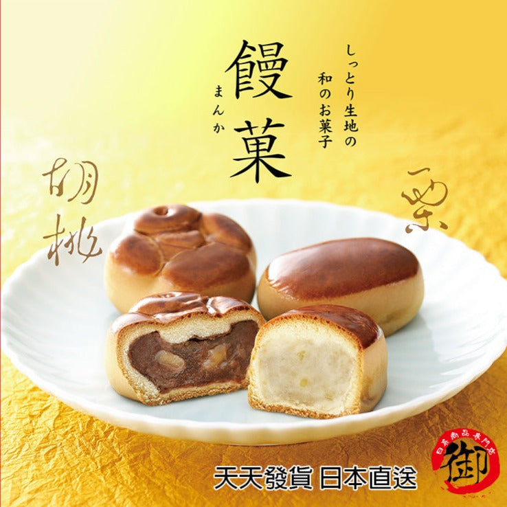 Wenmingtang walnut steamed bread, millet seed steamed bread comprehensive gift box short-term product