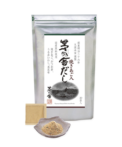 茅乃舎高湯 30包｜日本天然和風高湯包，無添加化學調味料，適合味噌湯、煮物料理