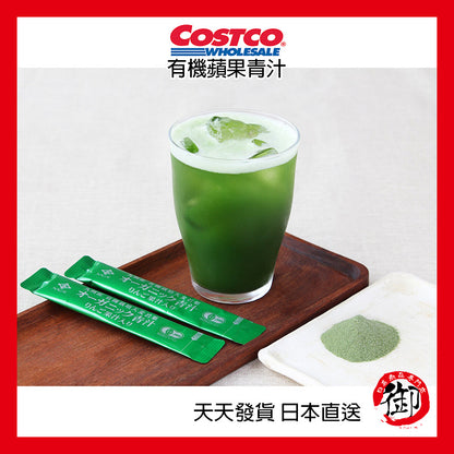 日本好市多 COSTCO 有機蘋果青汁 100包