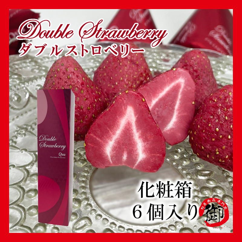 Qua Strawberry Chocolate Tokyo Souvenir