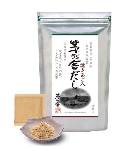 茅乃舎禮盒- 本格和風高湯 8g×18袋入| 附食譜集