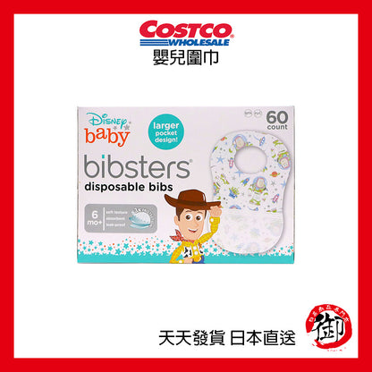 日本好市多 COSTCO 迪士尼嬰兒圍兜 三種造型 拋棄式60片入