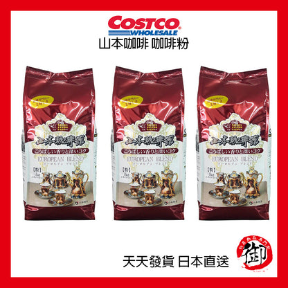 Japan COSTCO Yamamoto Coffee Coffee Powder 1KG