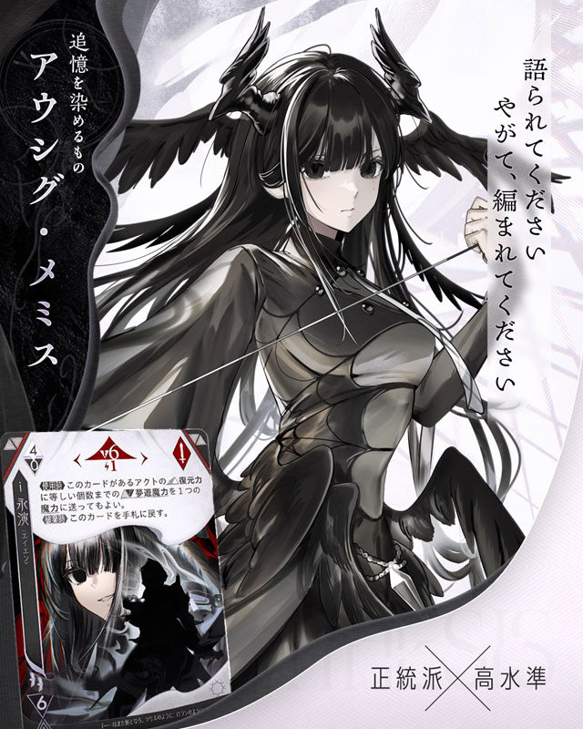 日本代購｜BakaFire Party 桌遊 - 限定桌遊 DREAM THESIS｜BakaFire Party