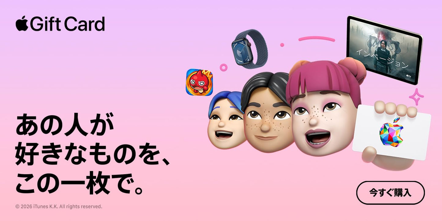 日本代購｜Apple 禮品卡 - 电子邮件发送｜Amazon JP
