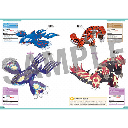 日本代購｜寶可夢中心 圖鑑 - 寶可夢官方全國圖鑑 1996-2026｜Pokémon Center