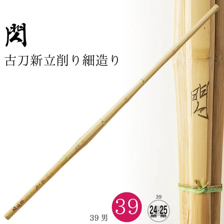 日本代購｜BUSHIZO [Western Japan Martial Arts Equipment] Katsuratake Old Sword, Newly Cut, Thin-Shaped "Flash" 39【Default Title】｜BUSHIZO