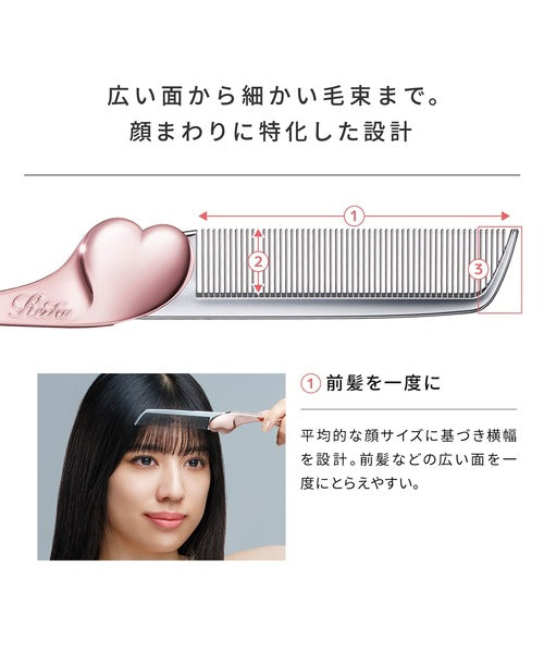 日本代購｜ReFa 髮刷 - ヘアブラシ 心形梳子｜ZOZOTOWN
