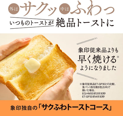 日本代購｜象印 烤箱 - 食パン4枚烤 白色｜Amazon JP