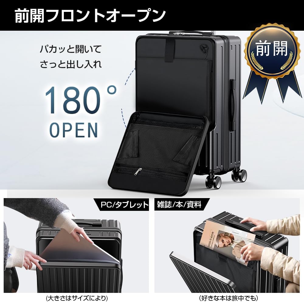 日本代購｜BARGOHOY 行李箱 - 多功能輕量行李箱 USB接口｜Amazon JP
