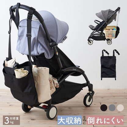 日本代購｜EMOKA 收銀籃包 - 婴儿车收銀籃包 (灰色)｜Amazon JP