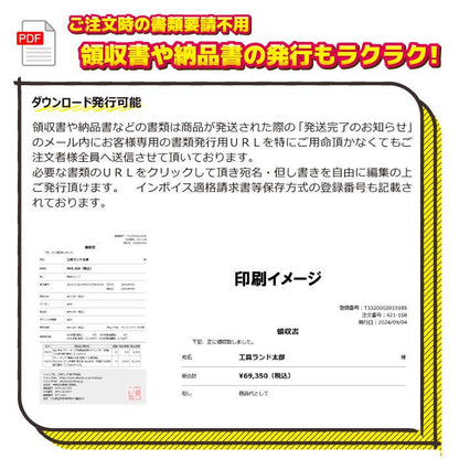日本代購｜Tajima 安全帽 - HSMBSA1 風扇安全帽 進階套件｜Tajima