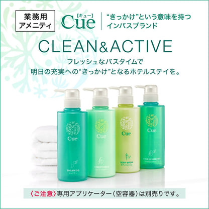 日本代購｜花王プロシリーズ 花王专业系列 Cue 洗发水 10升 包中箱型(花王专业系列)｜Amazon JP
