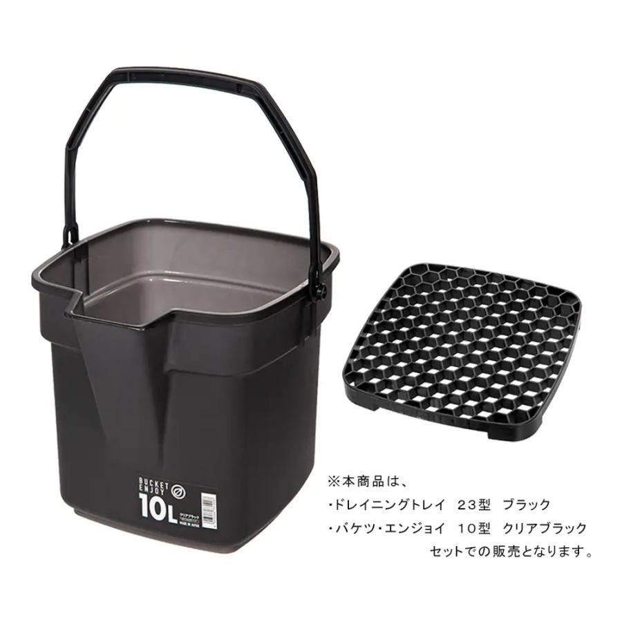 日本代購｜大和 桶子 - プラスチック 10型清黑色桶子與排水托盤組合｜Shopping.yahoo