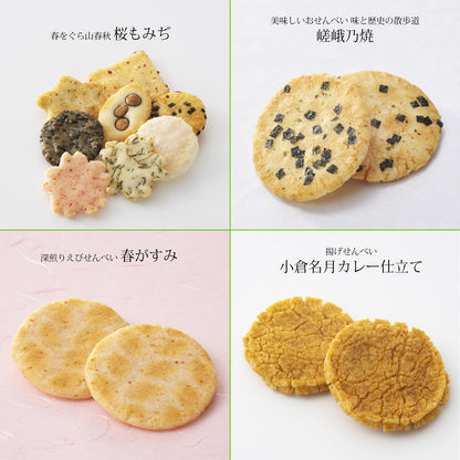 春爛漫的詰合春うららけし 化妝箱(大)（21袋+涼菓2個）