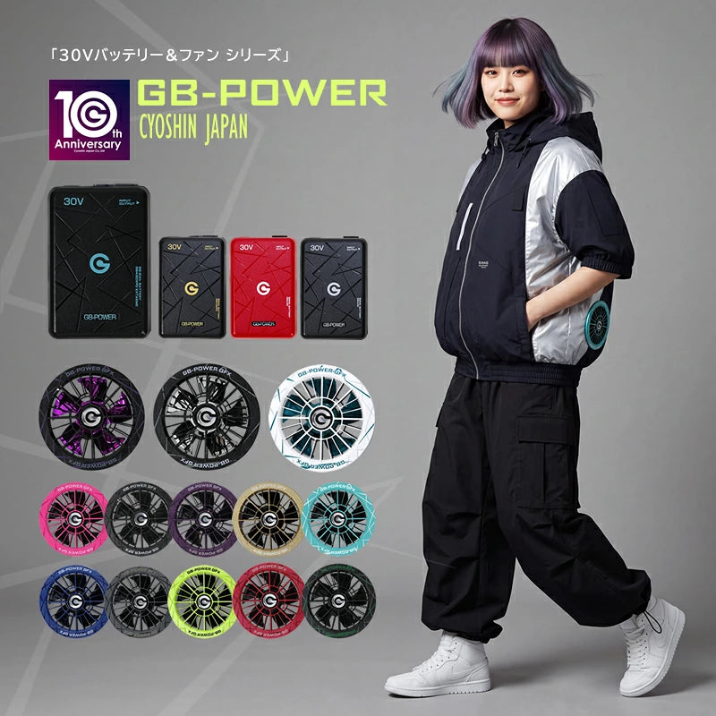 日本代購｜長信ジャパン 空調服 - 長信空調服用 30V 雙出力電池風扇｜樂天