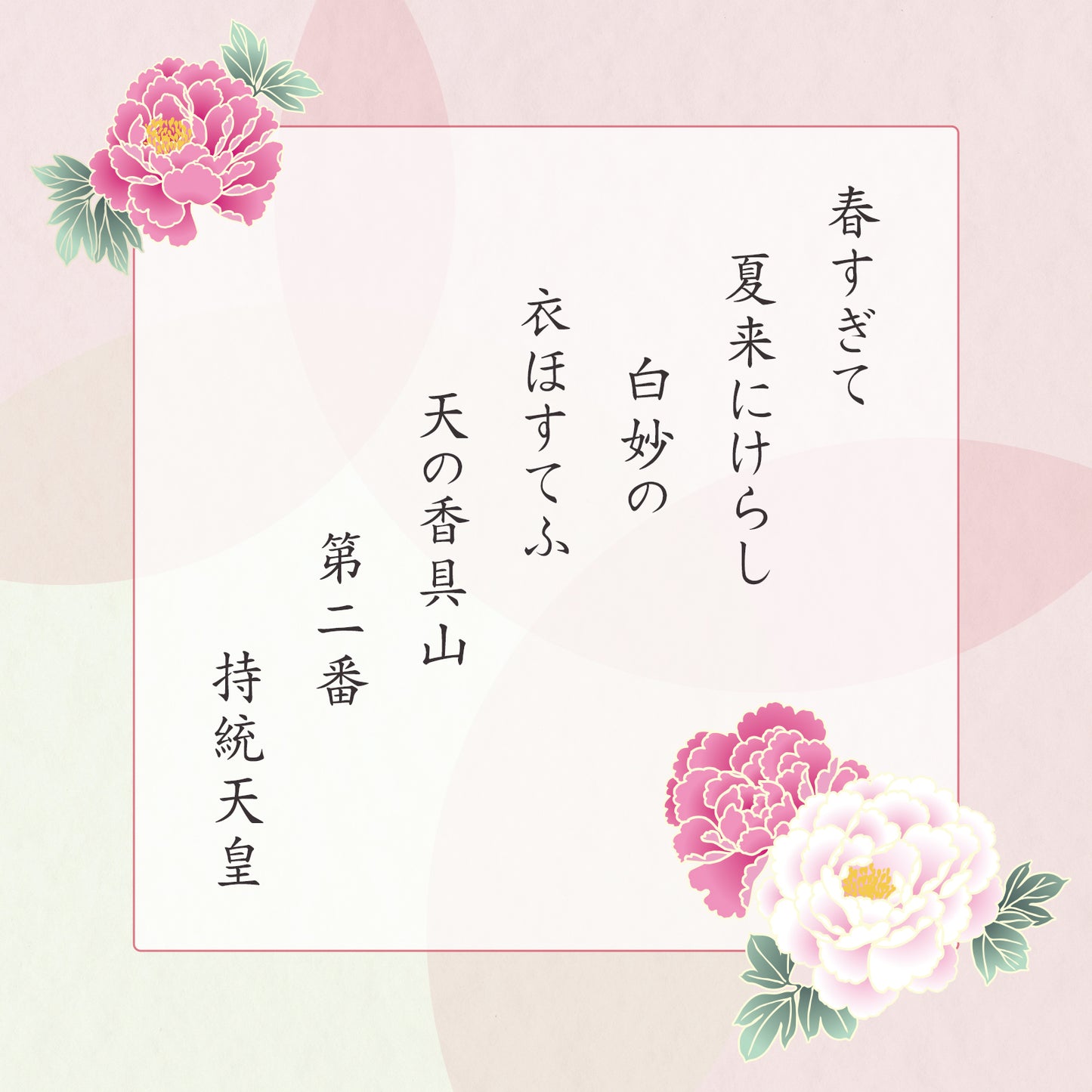【限量版】花卉風味米果 風香四溢 專用手提袋（內容量75g）