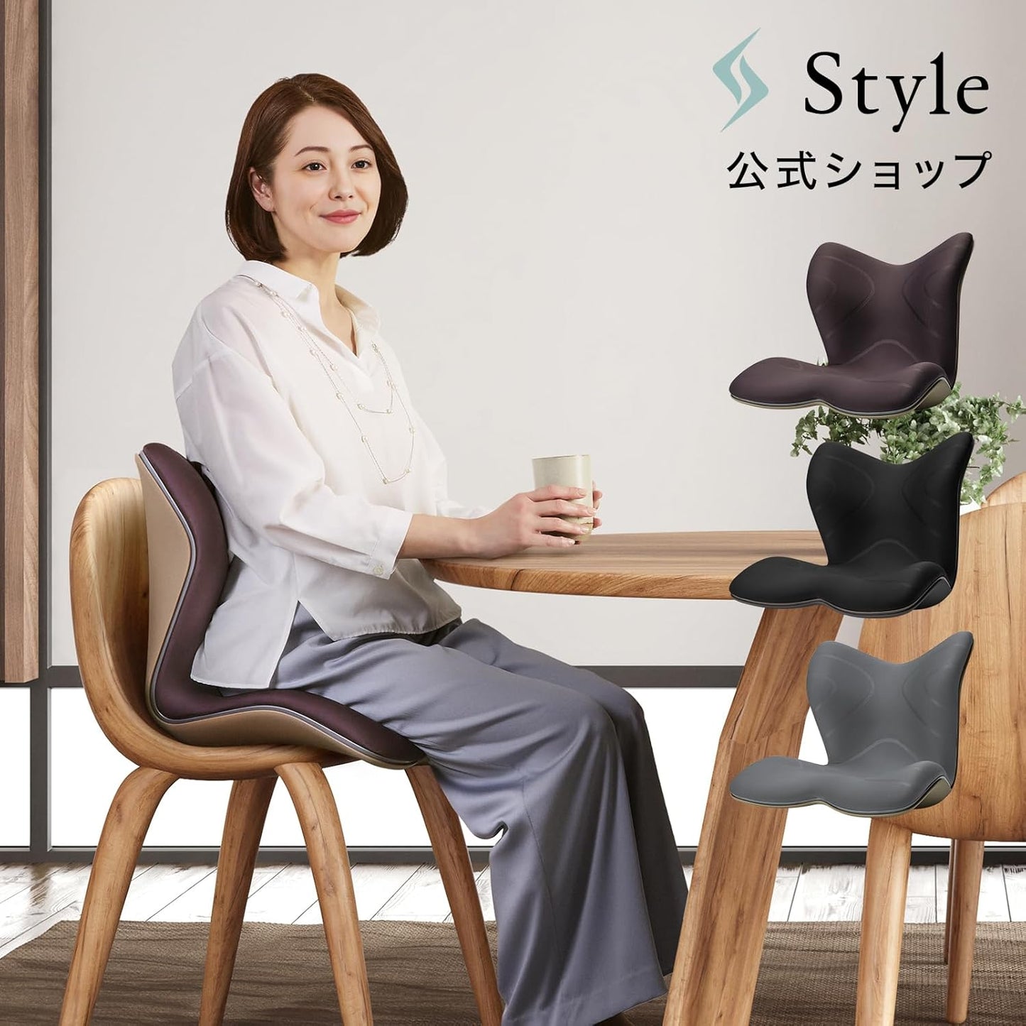 日本代購｜Style 椅子 - PREMIUM 系列 骨盆支撐椅｜Amazon JP