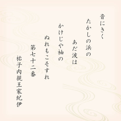 季節限定 初摘海苔捲米果 20袋裝