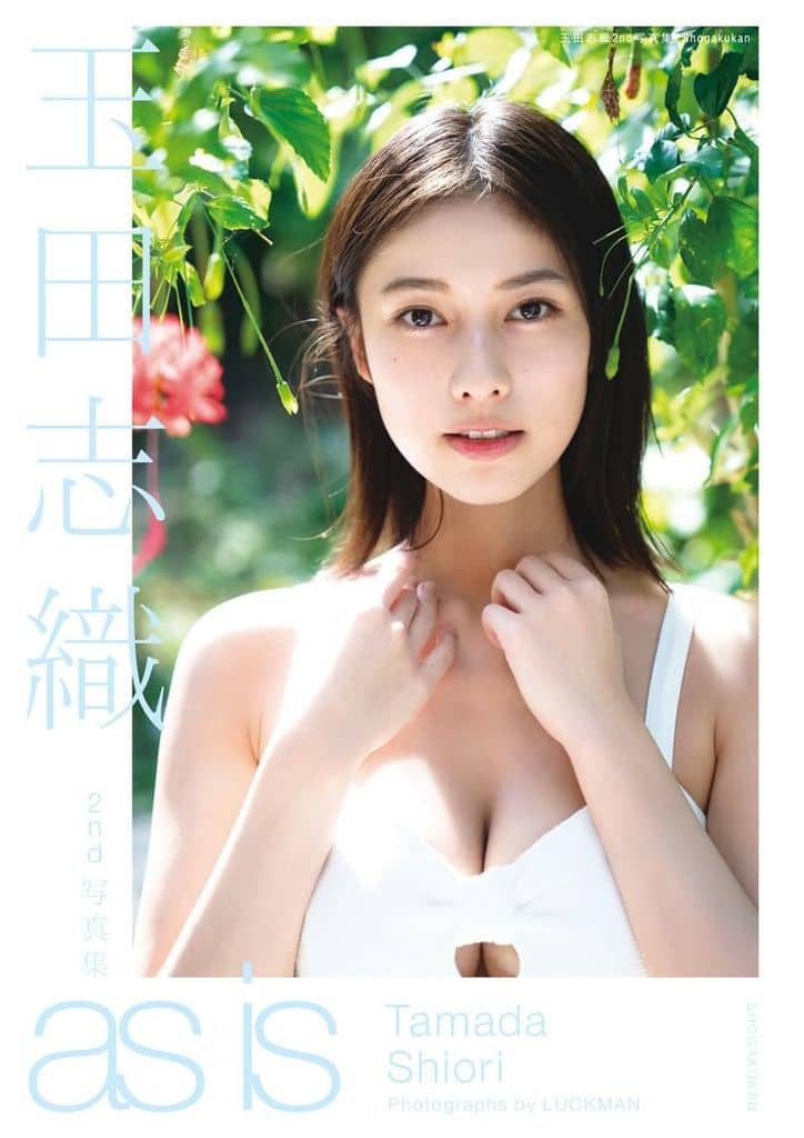 日本代購｜写真集 - 玉田志織2nd写真集 as is｜Suruga-ya