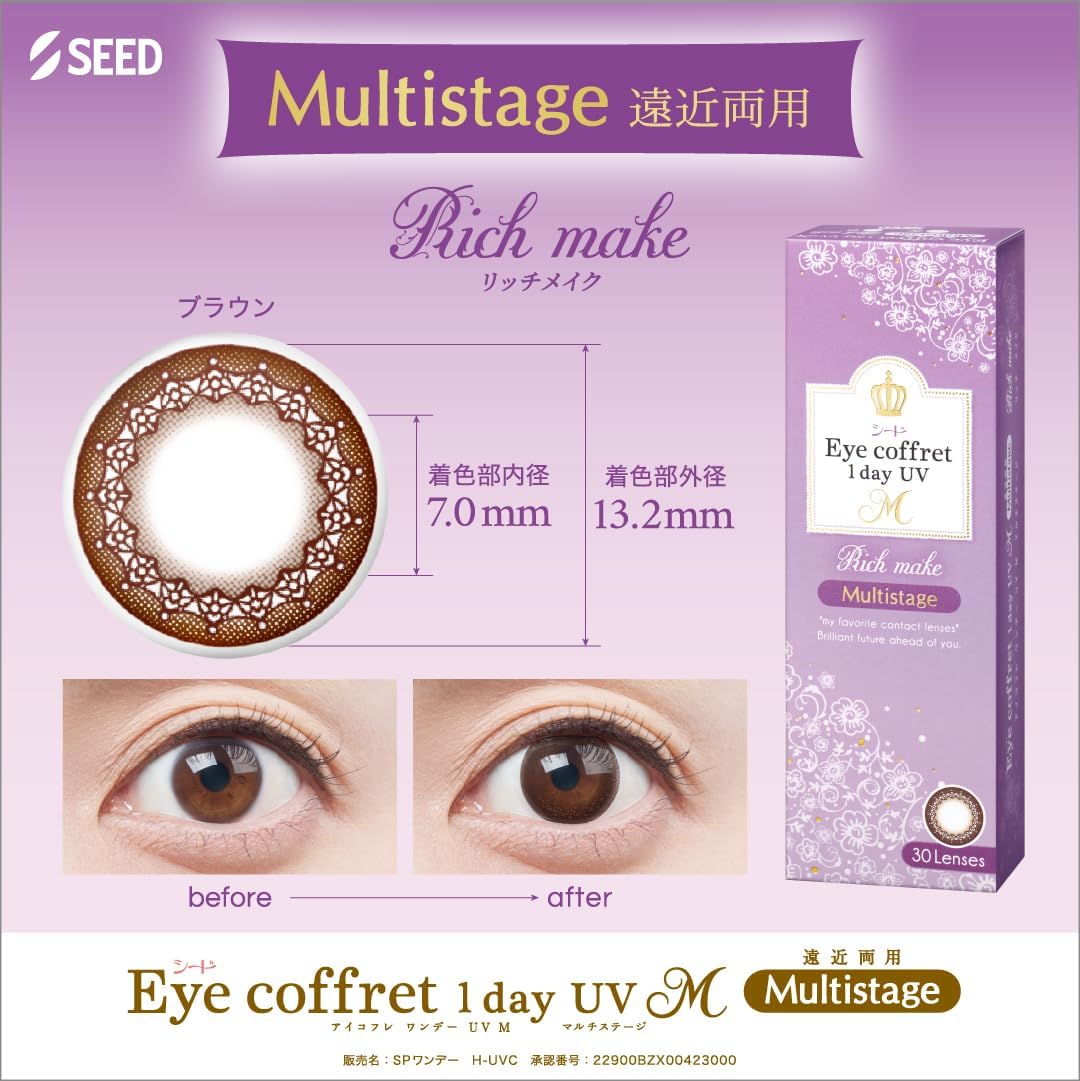 日本代購｜Eye coffret 隱形眼鏡 - 彩色隐形眼镜 SEED Eye coffret 日抛 UV M 多阶段｜Amazon JP