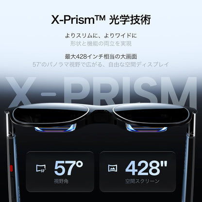 日本代購｜XREAL AR眼鏡 - One Pro AR眼鏡，57°廣視角，120Hz顯示｜Amazon JP